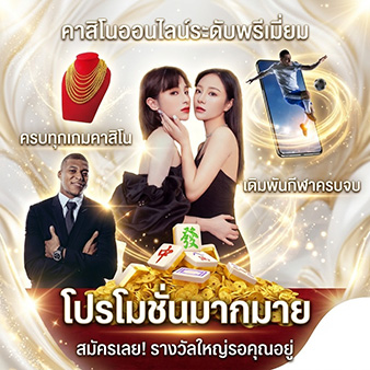 spicy99you ฝากถอน true wallet