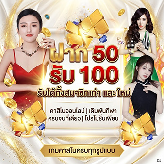 spicy99you ฝากถอน true wallet
